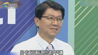 王世坚最新爆料