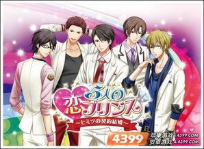 五位契约最新爆料,揭秘神秘力量背后的惊天秘密