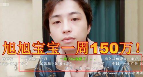 八卦主播最新爆料二哥,揭秘二哥背后的惊人真相！