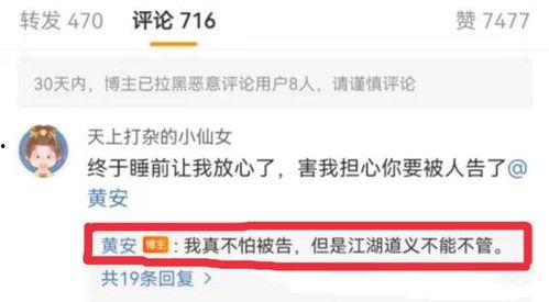 郑州吃瓜爆料视频最新版,揭秘幕后真相，热点事件再掀波澜