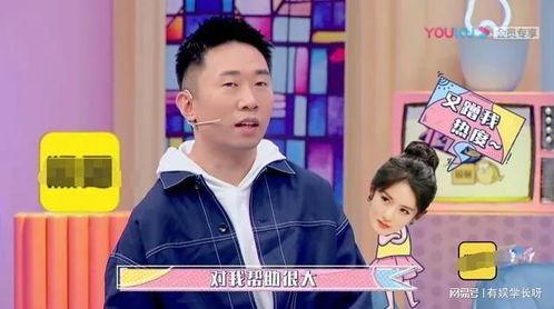 谢娜最新爆料杨迪,揭秘背后惊人故事