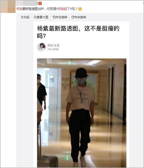 张小寒最新爆料路透图,最新路透图揭秘神秘事件